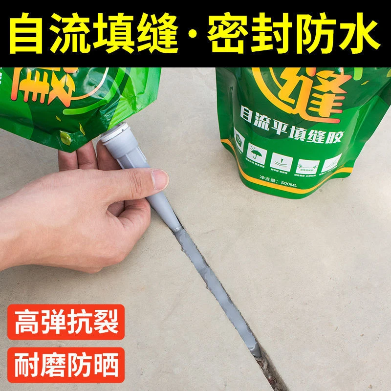 露超水泥地面裂缝修补屋顶墙角补漏填缝自流平防水灌缝胶填缝剂T