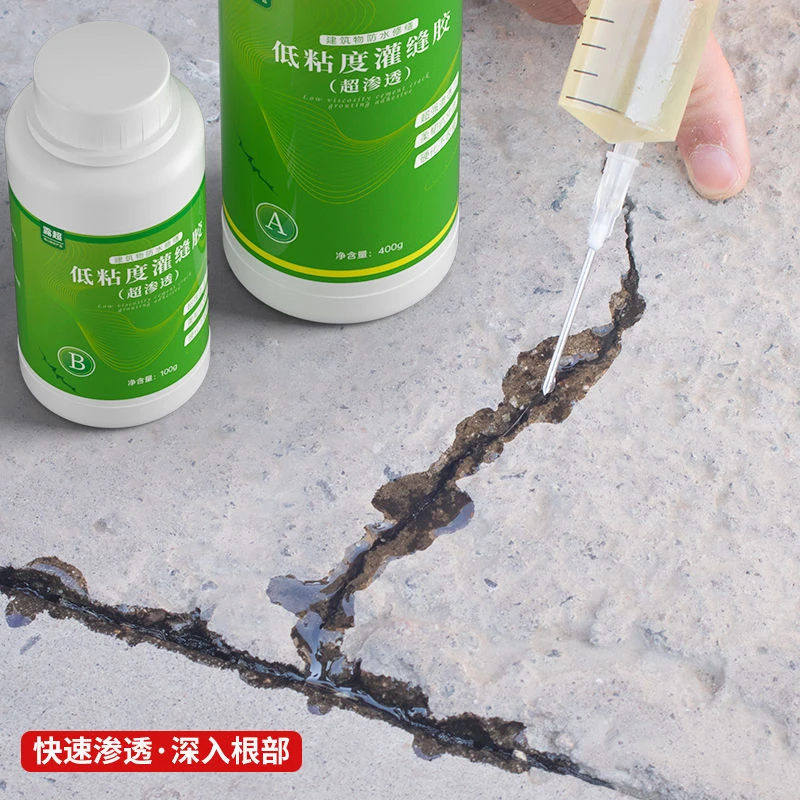 混凝土地面裂缝修补剂环氧树脂水泥楼板地坪裂缝修补剂防水灌缝胶