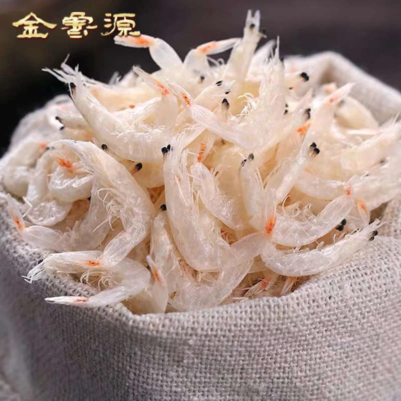 金鲁源水晶虾皮 新鲜淡干营养丰富干货特产