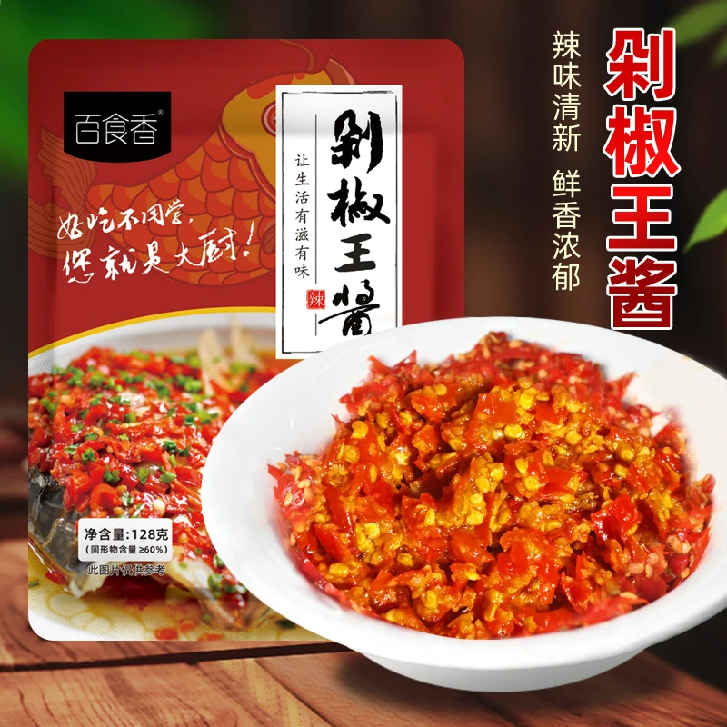 F百食香剁椒王酱(128g/袋)下饭鲜辣腌制香辣蒜蓉辣椒酱调味料