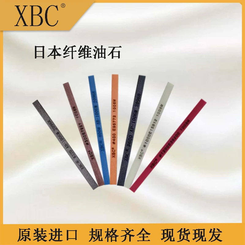 纤维油石 日本XBC纤维油石条1004/1006/1010/3*100模具抛光油石