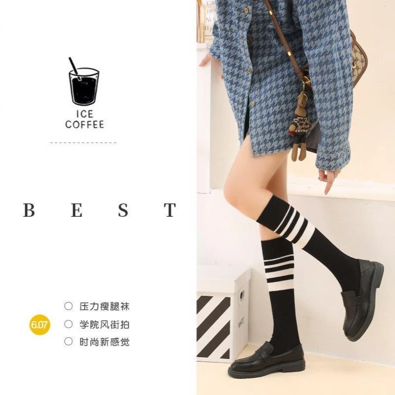 【张心丽专属】经典条纹学院风韩版小腿袜女长筒袜