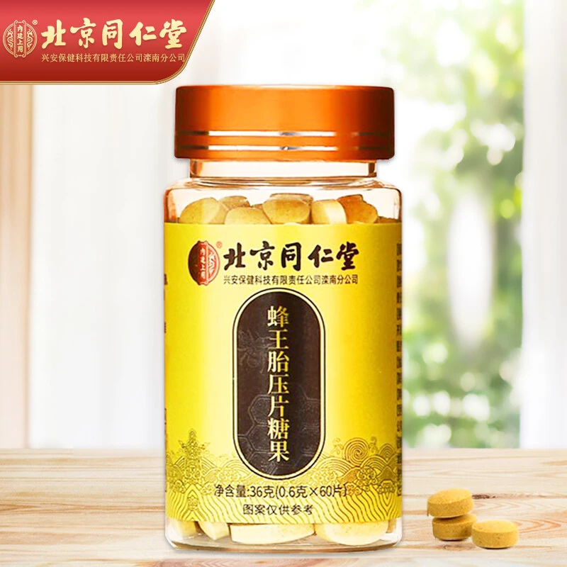 蜂王胎压片糖果  0.6g*60片