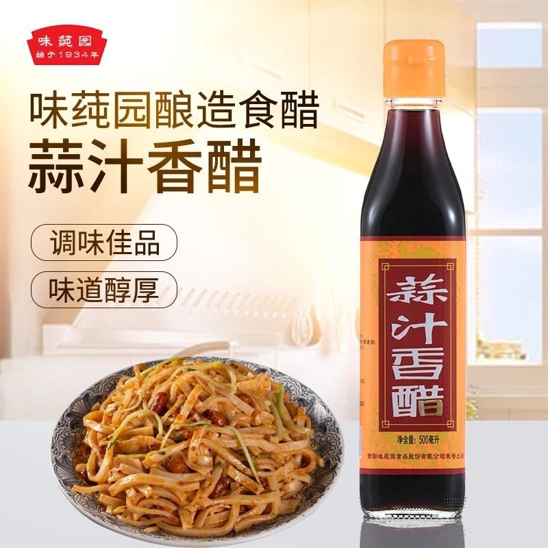 味莼园味莼园瓶装500ml蒜汁香醋*2 贵州特产 老贵阳味道