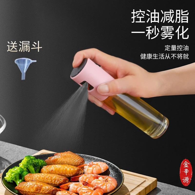 不挂油喷油瓶子烧烤减脂多功能空气炸锅玻璃高压烘焙油壶罐喷油壶