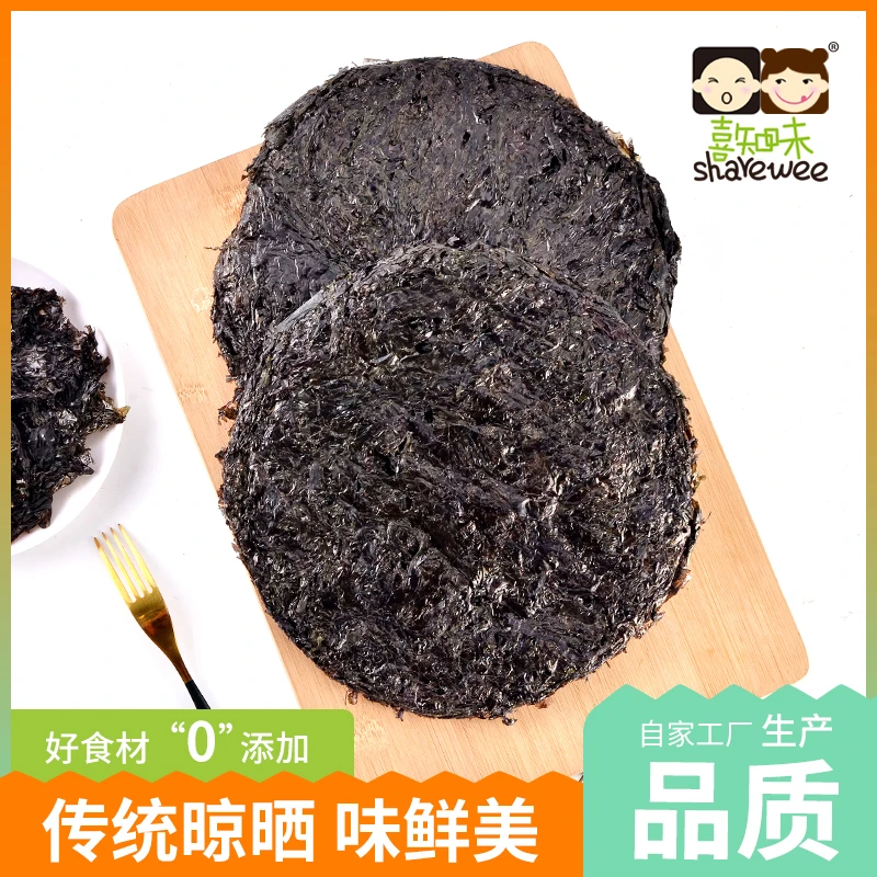sharewee/喜知味紫菜正品头水汤紫菜干货无沙免洗60g/包
