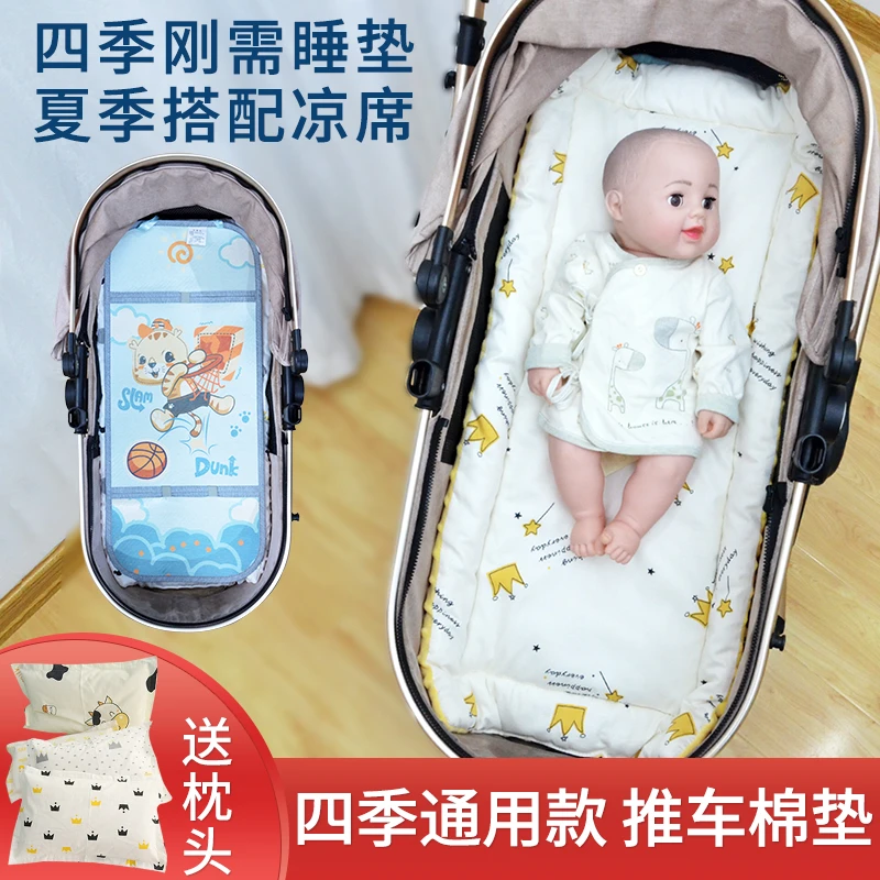 咦呀虎婴儿车垫子四季通用棉垫新生儿褥子宝宝垫被子安抚推车盖毯