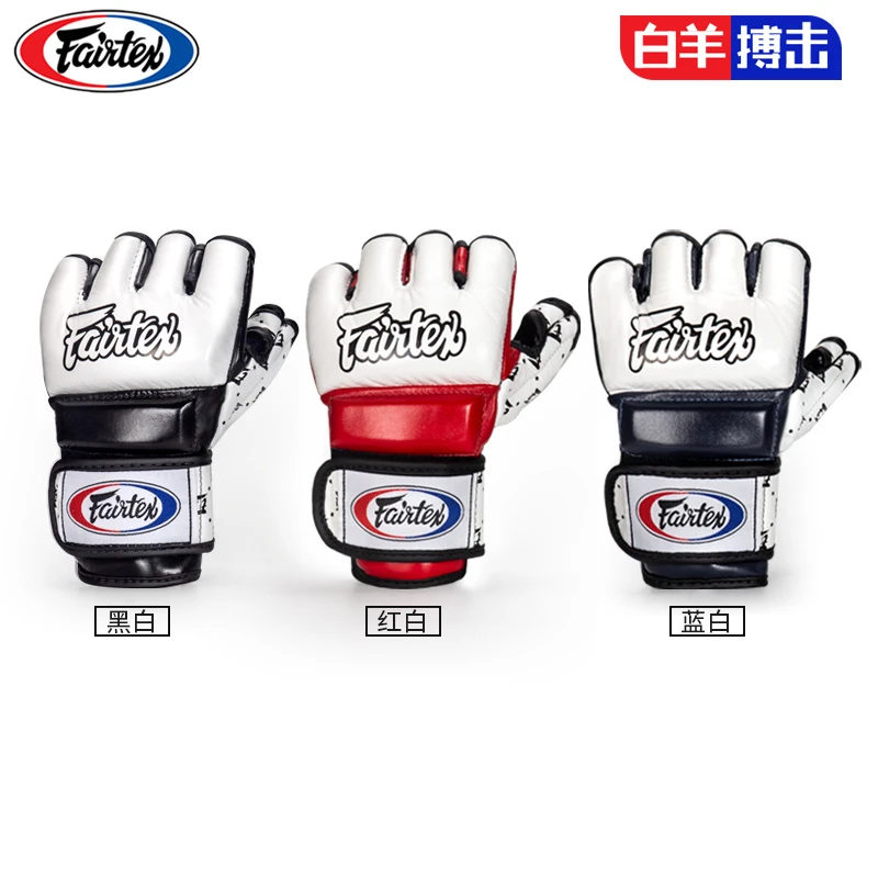 泰国菲泰Fairtex FGV17拳击手套男女半指MMA拳套训练牛皮露指成人