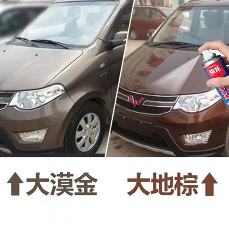 五菱宏光s大地棕自喷漆大漠金补漆笔宏光v银色宏光s1s3糖果白油漆