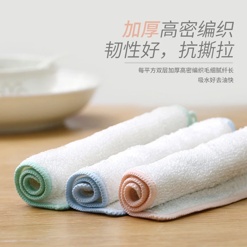 FaSoLa竹纤维抹布不沾油洗碗布加厚吸水厨房抹布家用清洁百洁布