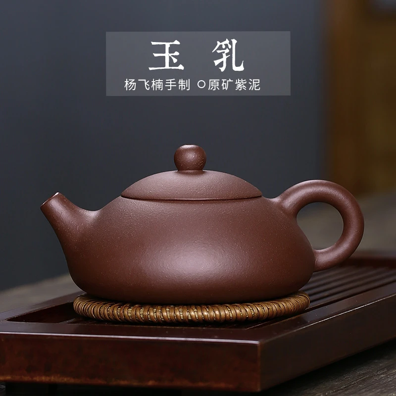 玉乳东坡紫砂壶原矿紫泥杨飞楠手工茶具茶壶