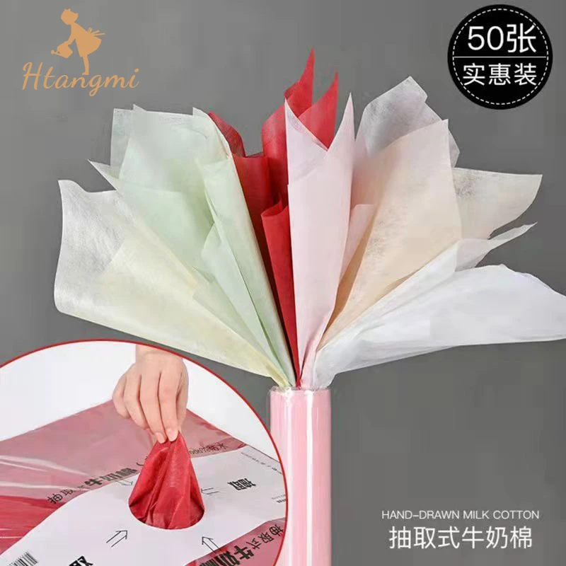 【汉唐美】抽取式牛奶棉纸花束内衬纸花店花艺包花纸鲜花包装材料