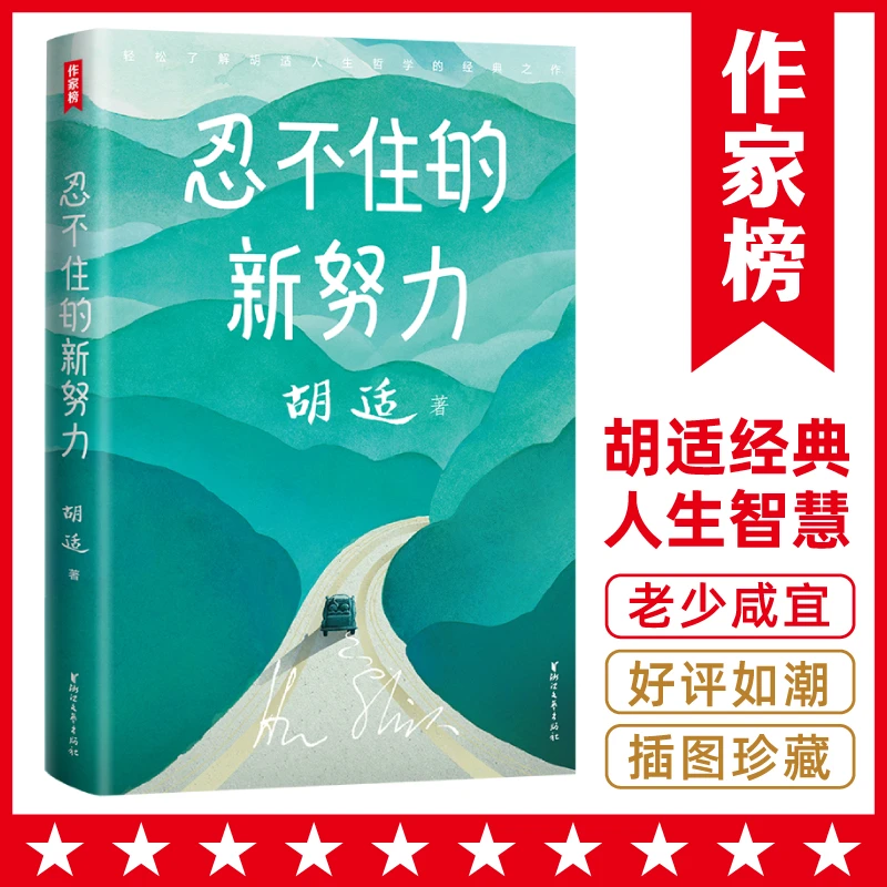 【微瑕】忍不住的新努力（帮助迷茫中的年轻人找到真实的自己！）