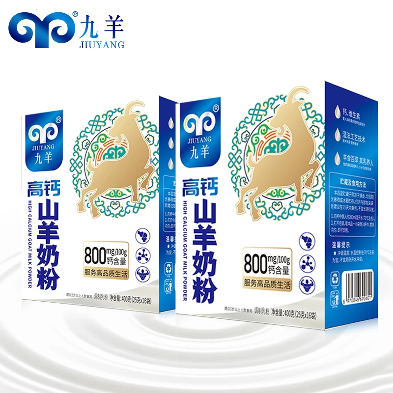 高钙山羊奶粉400g中老年儿童成人无蔗糖优质营养羊乳粉