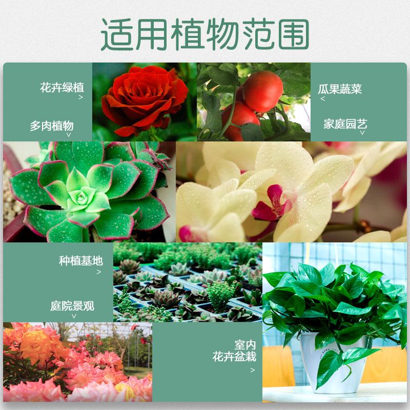 正規認証品 新規格 花卉類用 肥料 花吹雪 ファイトクローム社 1l 果菜
