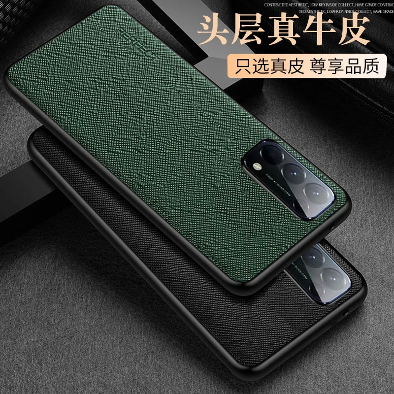 oppo reno5手机壳reno5pro真皮5G保护套磨砂por+全包镜头防摔保护