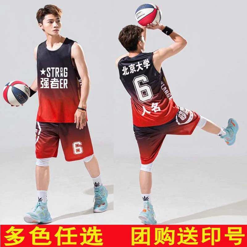夏季篮球服套装男定制学生比赛队服儿童球衣训练营球服背心印号字