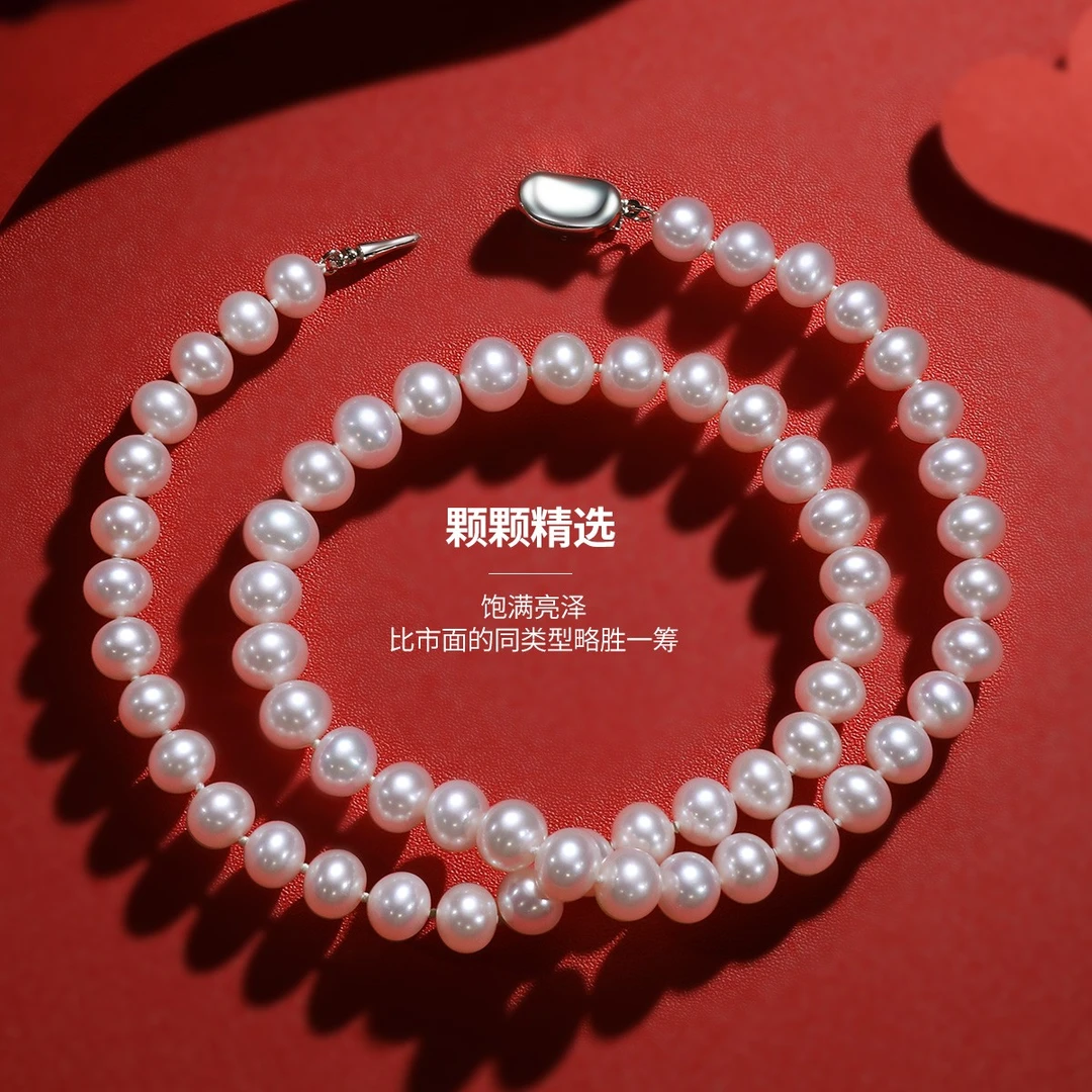 BRI.R/佰色传情【母亲节礼物】8-9MM强光淡水珍珠项链气质送妈妈