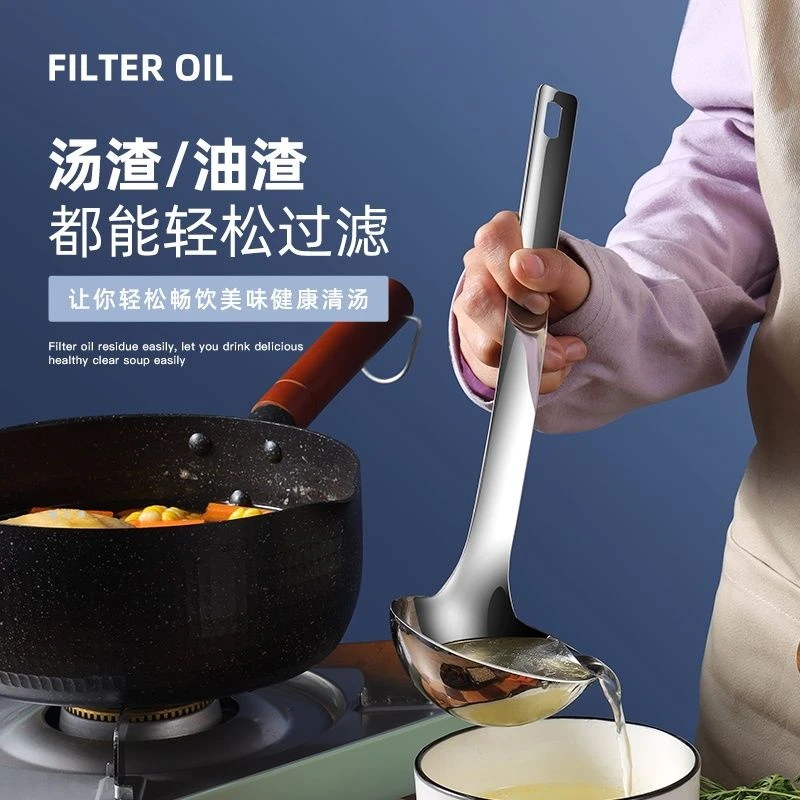304不锈钢隔油勺喝汤滤油神器家用去油漏油分油勺油汤分离可以挂