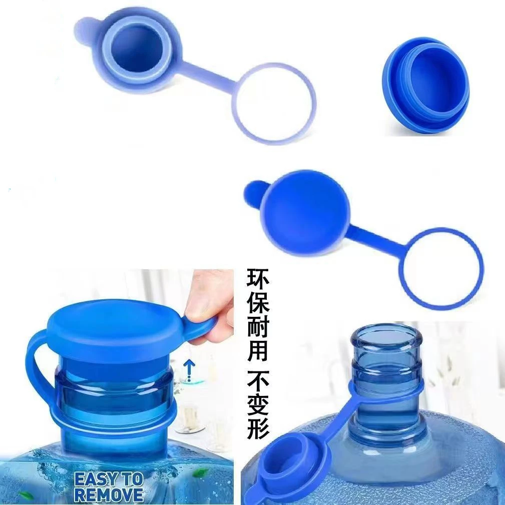 通用型饮水机桶纯净水桶盖子密封盖盖矿泉水桶装环保橡胶封闭带圈