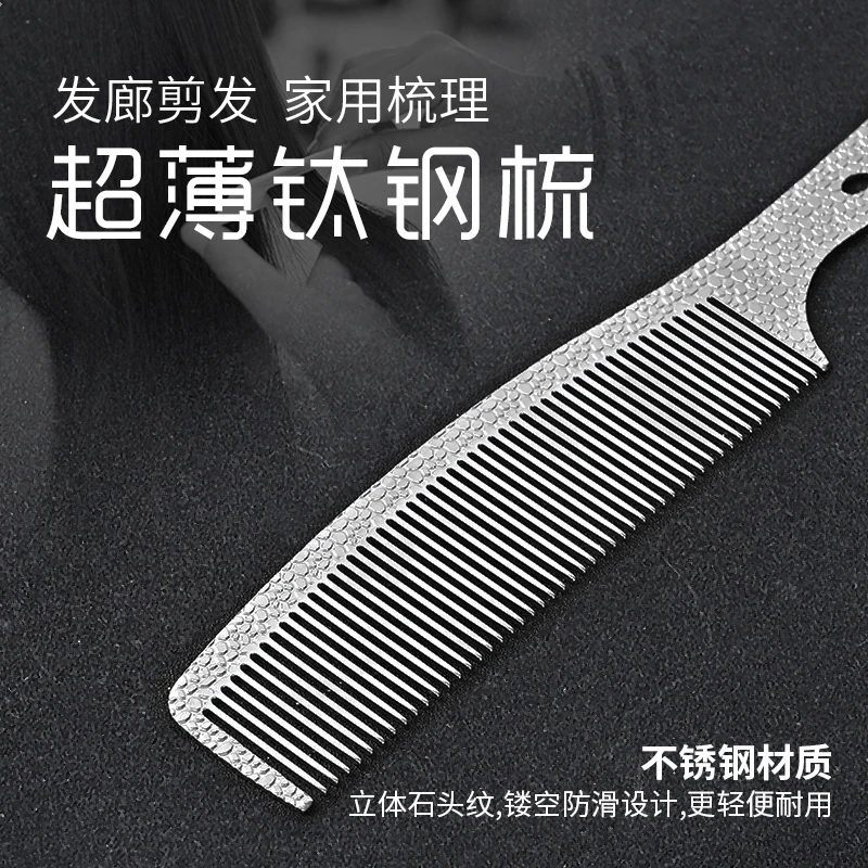 不伤头皮防静电耐高温家居美发时尚简约女士专用石头纹按摩梳子