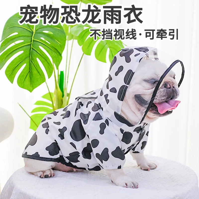 法斗狗狗雨衣防水全包巴哥斗牛犬胖狗中型犬雨天防水变身宠物雨披