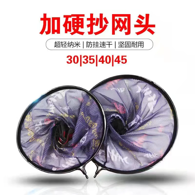 大物可拆卸抄网头网鱼兜捞鱼网防挂细网超轻网头铝合金渔具抄网
