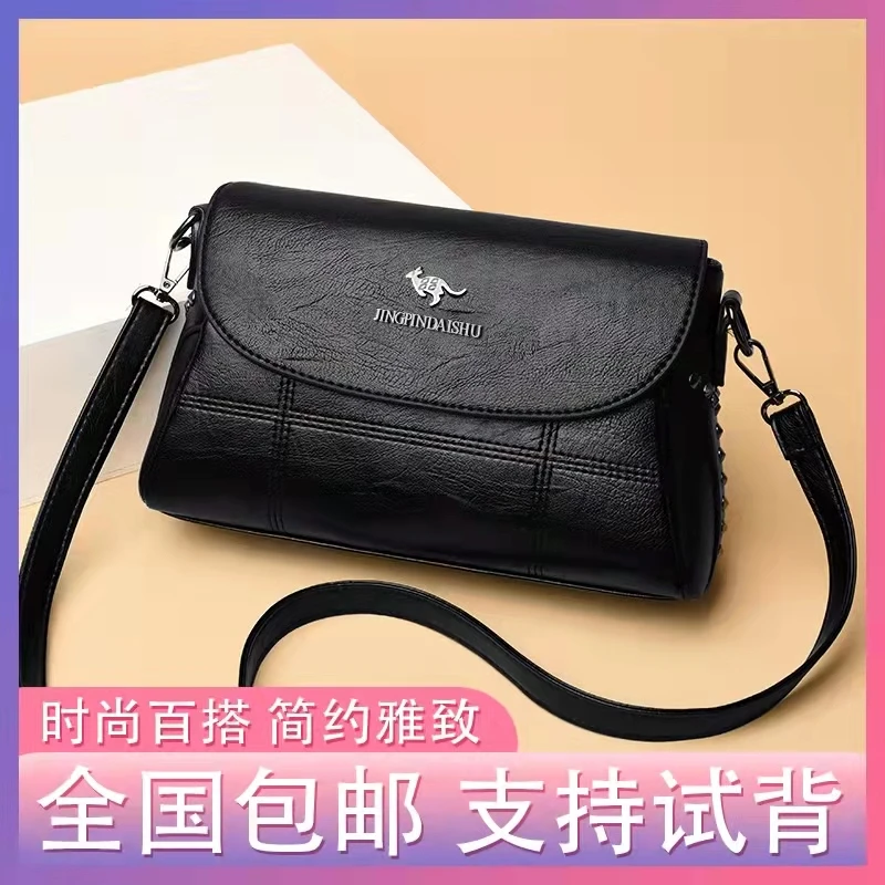 真皮质感女包包2024新款单肩斜挎女士时尚百搭大容量中老年妈妈包