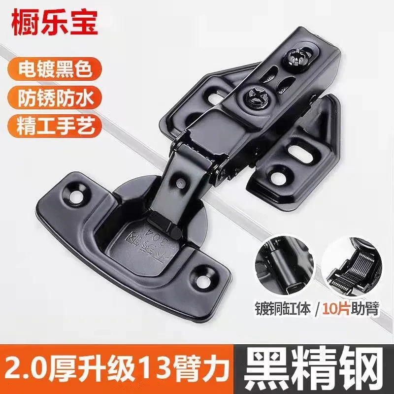 不锈钢304黑精钢铰链加厚液压合页中弯静音阻尼衣柜橱柜飞机配件