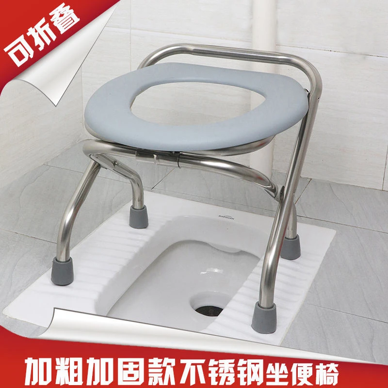 坐便椅老人孕妇坐便器折叠厕所椅家用不锈钢座便器如厕神器坐便椅