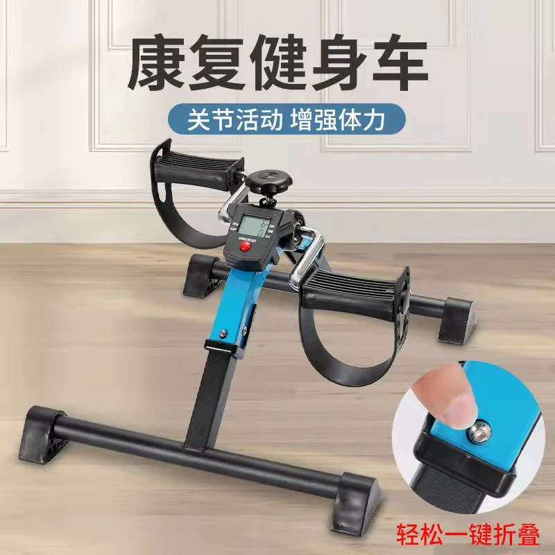 老年人室内手脚两用锻炼器家用折叠款踏步机四肢康复锻炼车