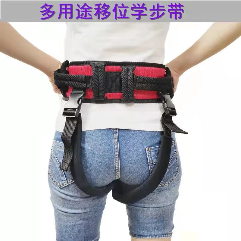 老人防摔倒防护用品行走辅助移位带起身带多功能两用夏季透气