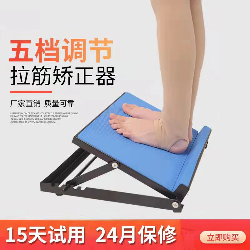 老人斜板康复器材足下垂内外翻下肢站立训练器材