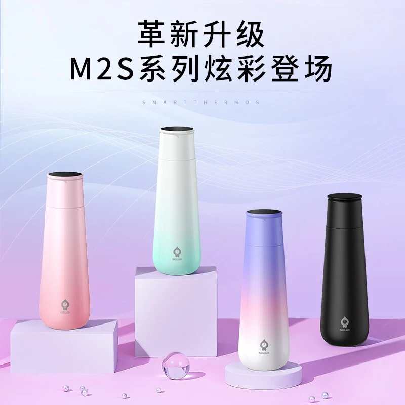 小水怪智能保温杯送女士闺蜜男女朋友di纪念日礼品情人节生日礼物