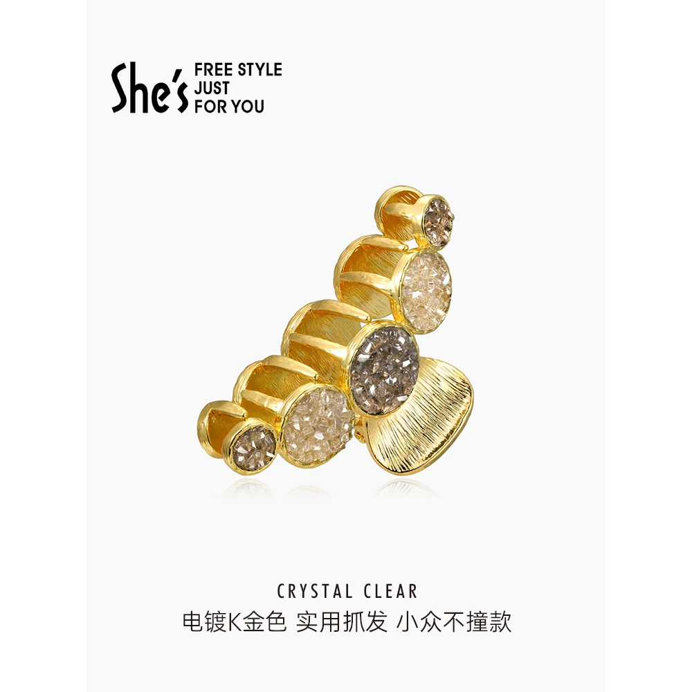 【福利款】shes晶莹璀璨宫廷风抓夹发卡鲨鱼夹气质头饰法式简