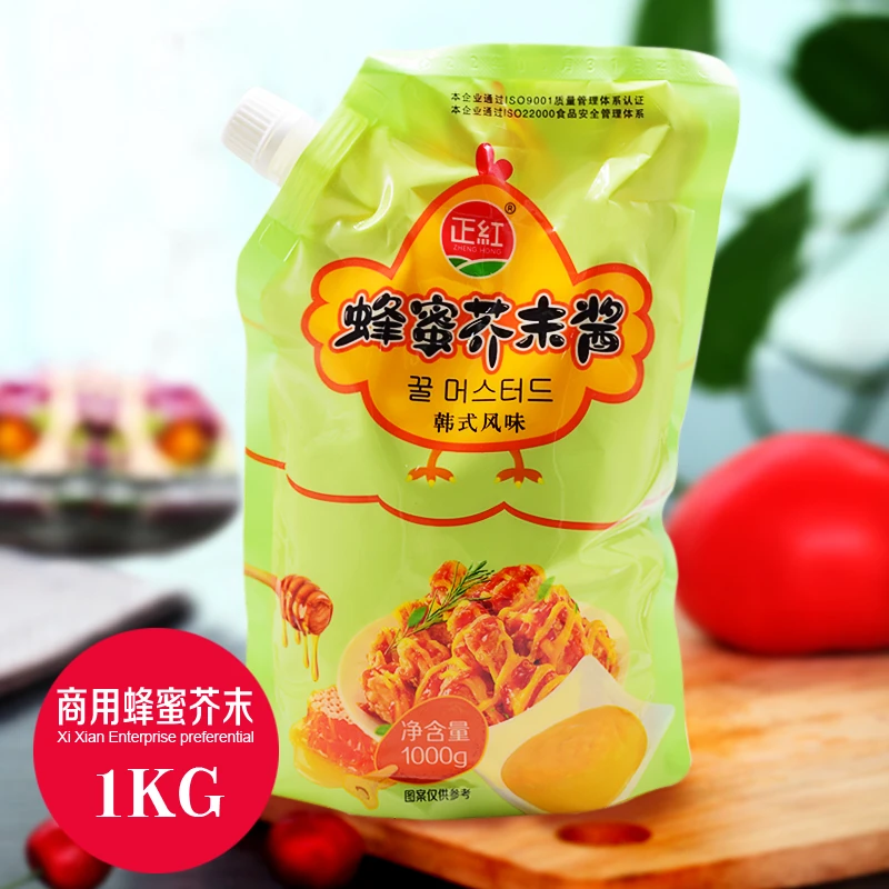 正红蜂蜜芥末酱1KG商用沙拉韩式炸鸡蘸芥末辣根比萨寿司拌饭香甜