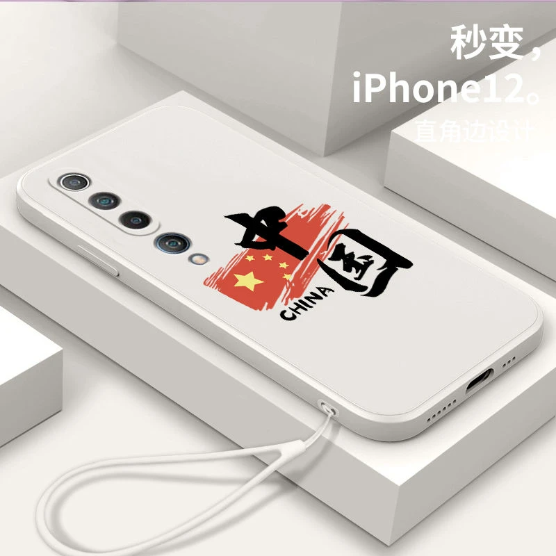 小米10手机壳小米10PRO中国2022新款液态硅胶软壳高端男女款