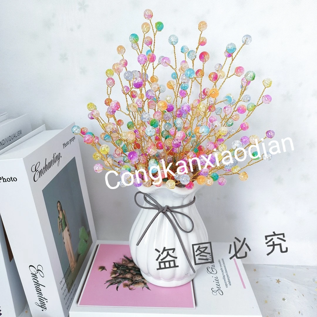 裂纹珠满天星手工DIY制作（高亮多彩新品，超值活动中）