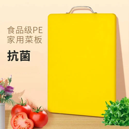 菜板多功能抗菌防霉家用塑料切菜板砧板厨房案板切水果板加厚专用