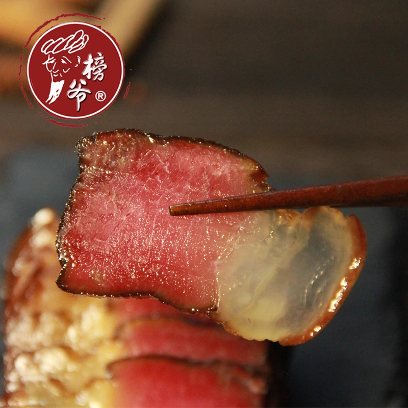 榜爷老腊肉腊后腿400g+腊五花400g（免烧皮免刮洗版）送250g香肠