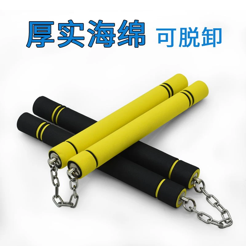 双截棍海绵练习棍初学者实战训练不锈钢儿童跆拳道表演防身双节棍
