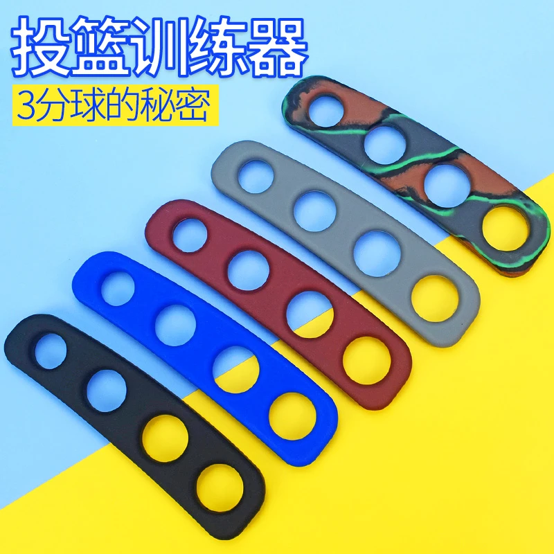 篮球训练辅助器材运球投球投篮训练器矫正器纠正器装备三分球神器