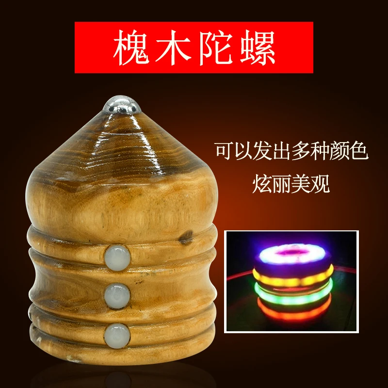 健身大陀螺鞭绳木质陀螺带鞭子广场健身成人中老年人冰猴嘎打陀螺