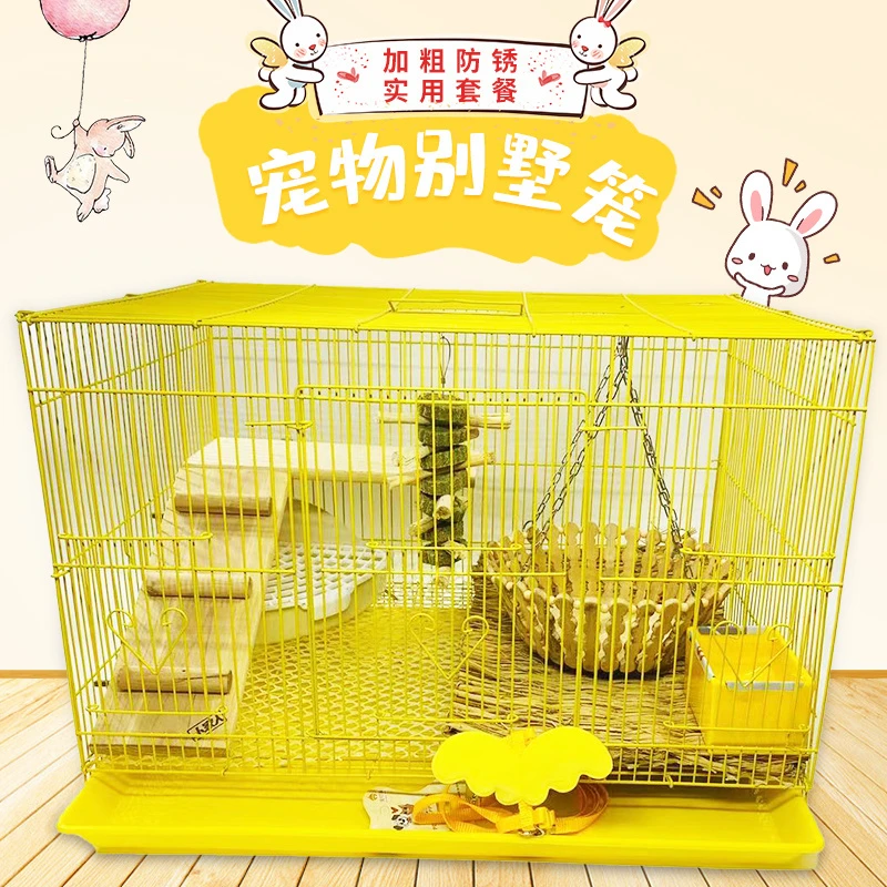 兔笼子特大号超大养殖室内窝屋宠物兔子荷兰猪笼子家用自动清粪