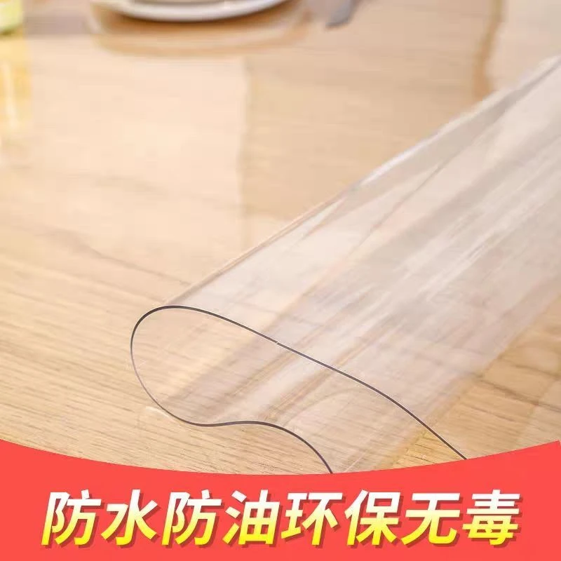【定制链接】pvc透明桌垫防水防烫餐桌垫电视柜茶几软玻璃裁剪定制