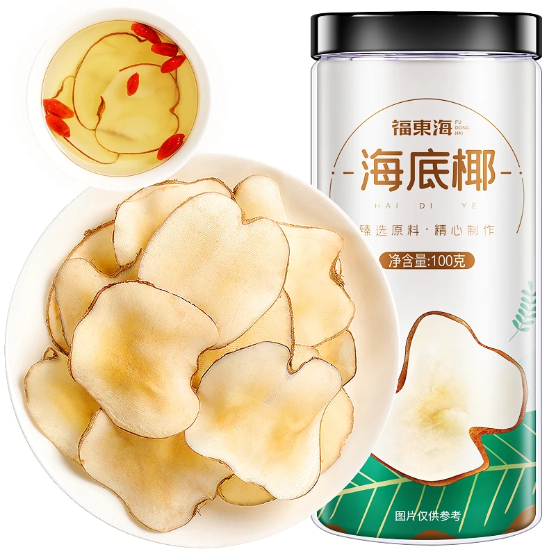 福东海 海底椰100g   食用煲汤