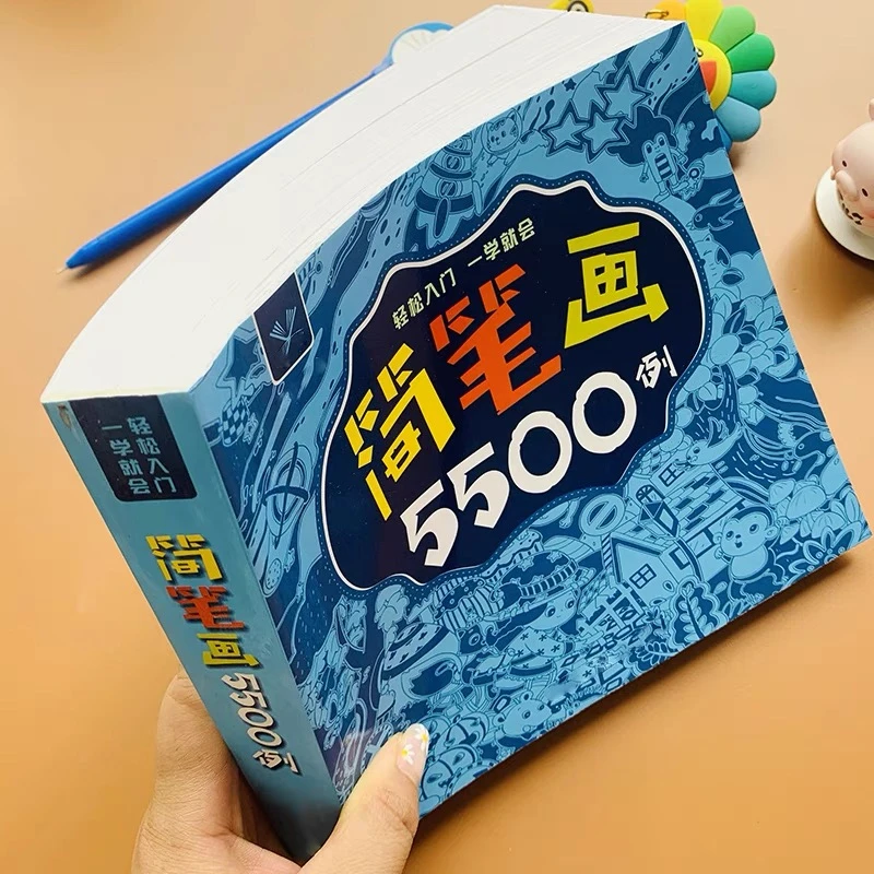 儿童简笔画书3-6岁幼儿园学画画教材分步学画入门涂色幼儿手绘本