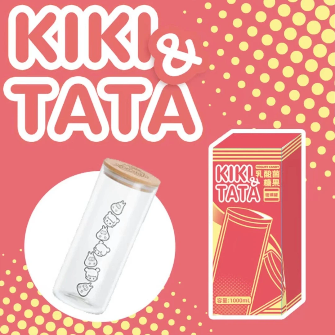 Suplaykiki乳酸菌专属玻璃罐1000ml