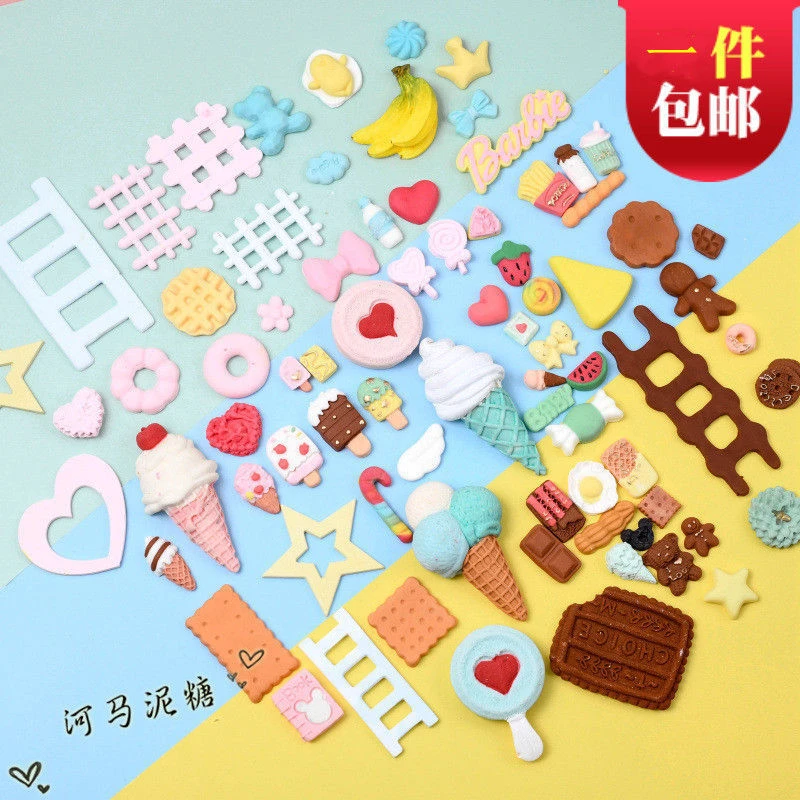 ins风蛋糕模具 冰激凌糖果皇冠栅栏巧克力硅胶模具 甜筒 翻糖模具