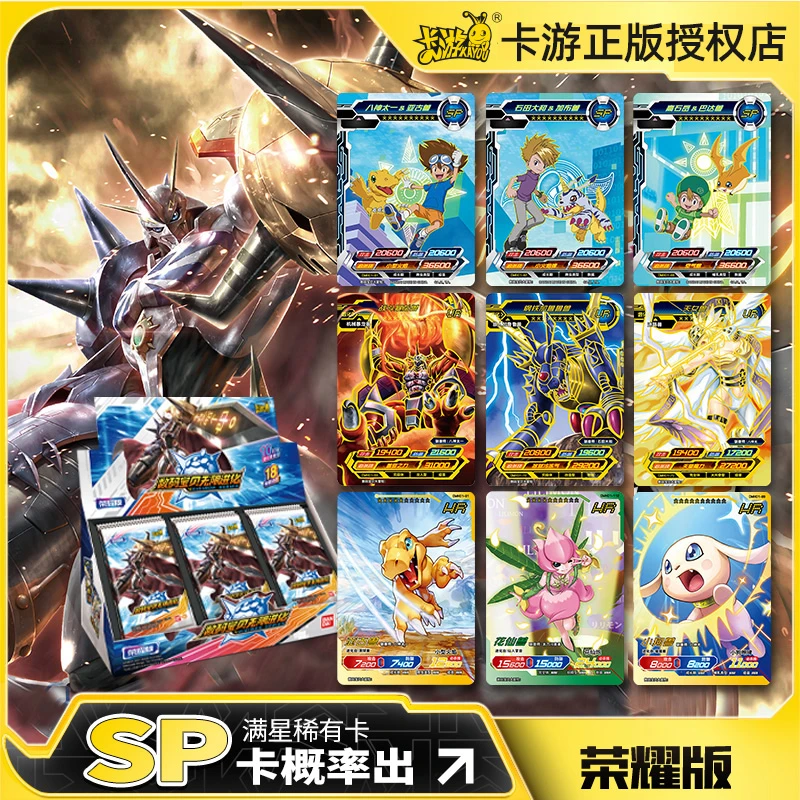 【拆盒】 数码宝贝卡片荣耀版3D立体卡SP卡UR卡牌金盲盒